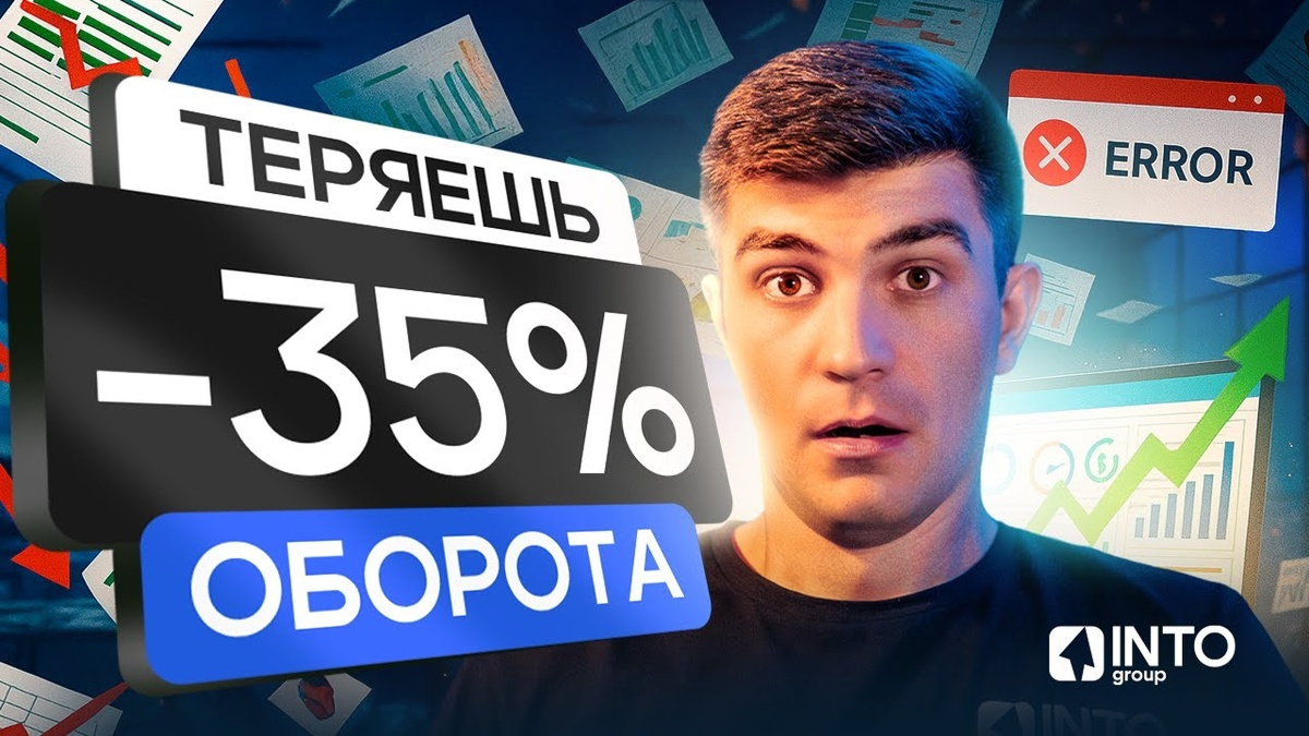 ХАОС в отделе продаж крадет ваши деньги? 